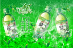 绿茶