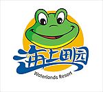 海上田园