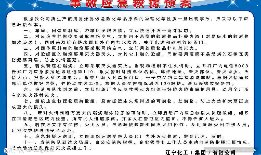 制度排版