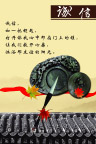 校园文化诚信系列