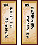 薛家花园标语