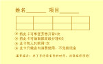 优惠卡