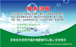 朵拉洗衣卡反面
