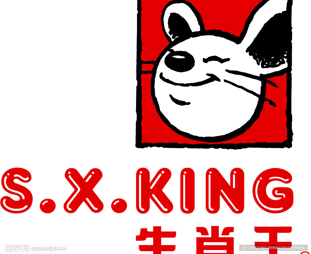 生肖王 LOGO