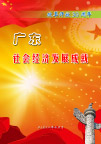 封面设计