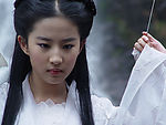 刘亦菲