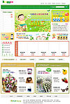 韩国商务站模板PSD01