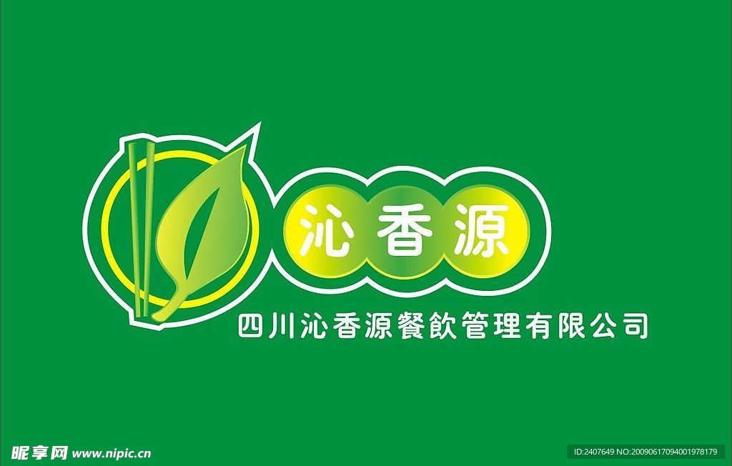 标志设计