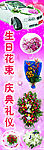 花店