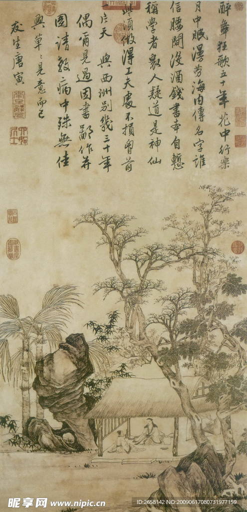 唐伯虎书画