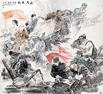 隆清波国画作品之一
