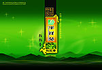 华祥苑茗茶6