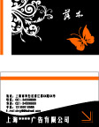 名片