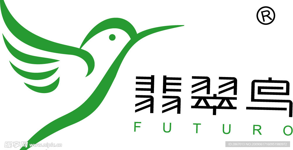 翡翠鸟