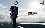 劲霸男装