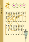 菜谱