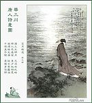 唐人诗意图