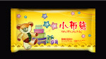 小熊湿巾包装设计