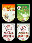 吊旗