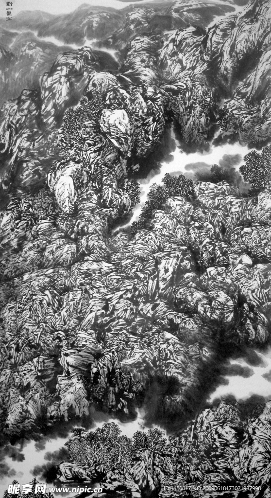 山水水墨绘画