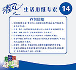 存包柜