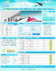 旅游航空订票