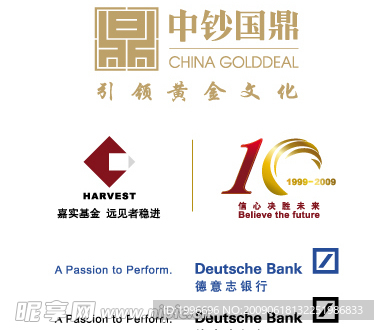 金融类矢量logo