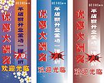 优惠大酬宾