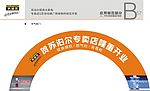 苏泊尔专卖