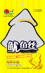 鱿鱼丝包装