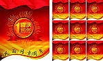 一周年庆