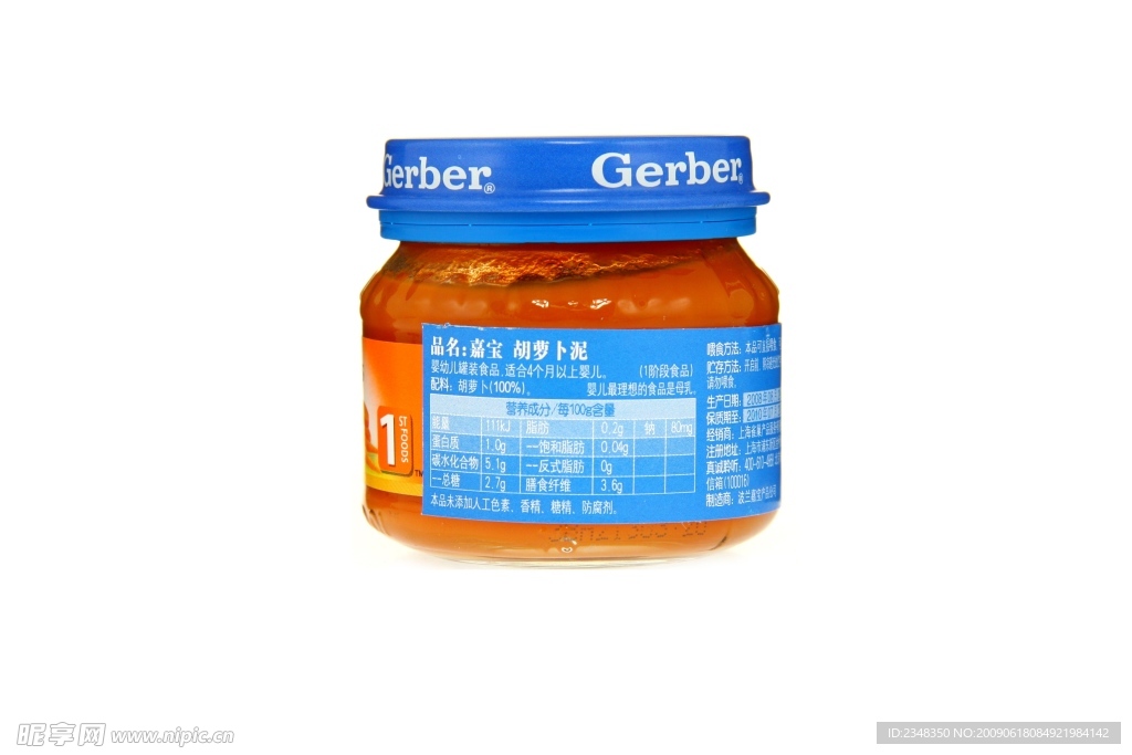 儿童食品 水果泥