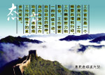态度