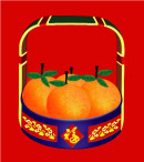 桔 果篮 “吉”