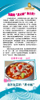 海报X架 店门易拉宝