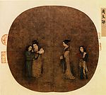 中国画 人物 美女