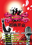 KTV版面