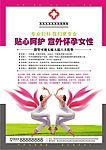 人流广告
