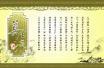 莫生气展板模板