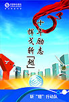 十年励志