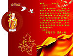 生日贺卡设计
