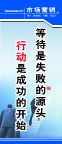 市场营销
