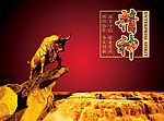 精神