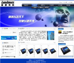 蓝摩科技网站PSD源文件