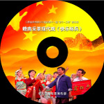 光盘封面设计