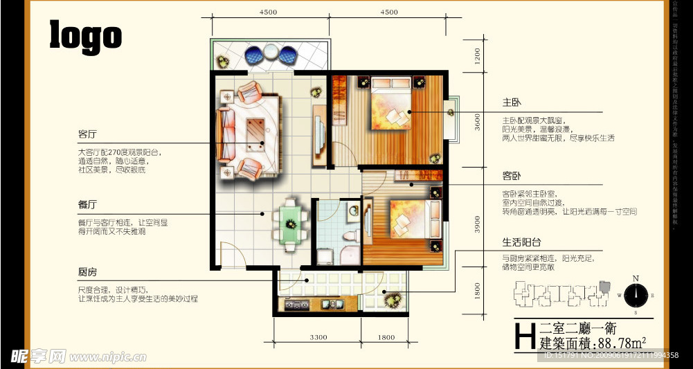 户型图 （主要图层合层）