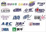 纸品卫品蒙牛LOGO
