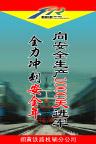 展板
