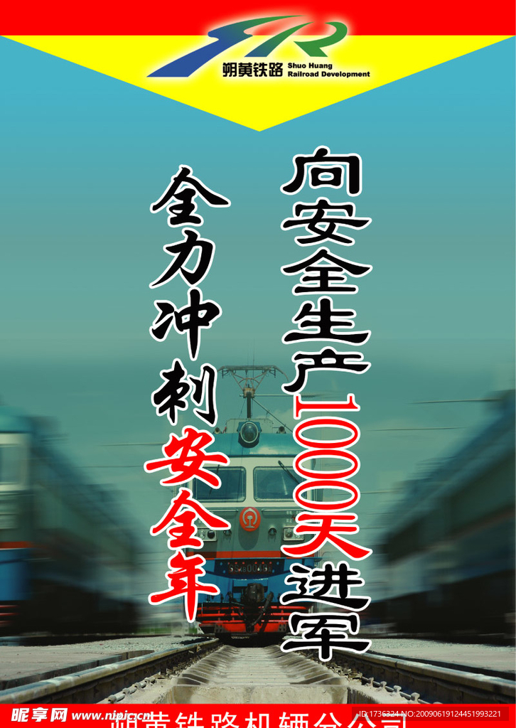 展板