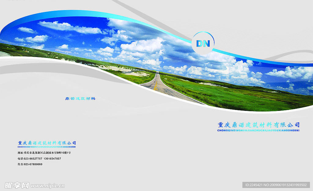 画册封面